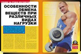 Page_40_copy_min_inet_.jpg
