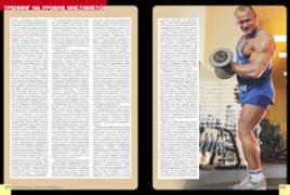 Page_42_copy_min_inet.jpg