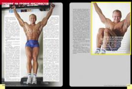 Page_44_copy_new_min_inet.jpg