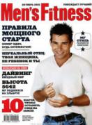 Mens.Fitness.2005.10.jpg