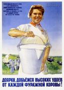 poster_1950c.jpg