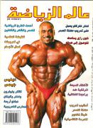 cover_iran.jpeg