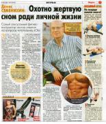 semenixin_2.jpg