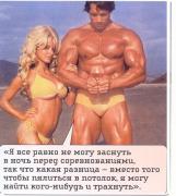 Шварц.JPG