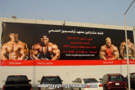 t_www_oxygengymkuwait_com_032_943.jpg