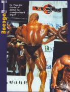 Scan10022.JPG