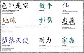 kanji003.jpg