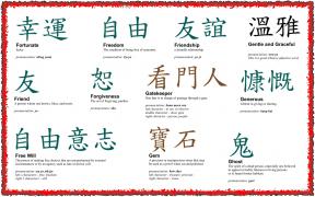 kanji004.jpg