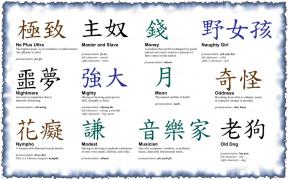 kanji009.jpg
