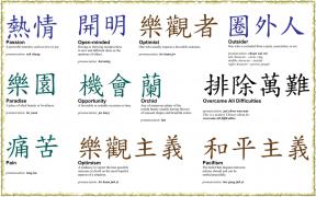kanji011.jpg