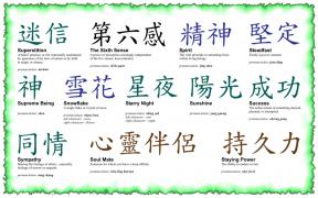 kanji013.jpg