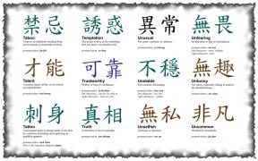 kanji014.jpg