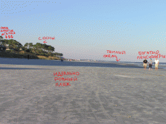 beach2.gif
