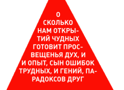 pushkin.gif