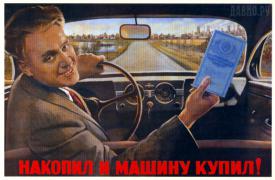 poster_1950g.jpg