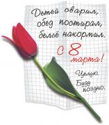 podbor43_02.jpg