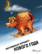 1167259054_s_novim_2007im.jpg