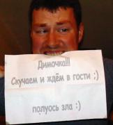 os_zla_bochkin_f.jpg
