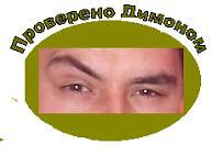 DIM_benia.jpg