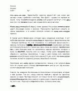 letter_from_delhi.gif