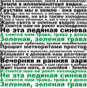 trava.gif