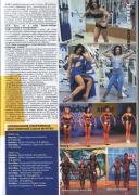 SWScan00023.JPG