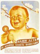 дети.jpg