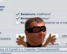 превет_форумчанге.jpg