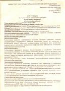 Scan0002.jpg