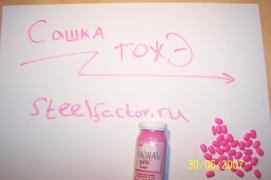100_1310.JPG