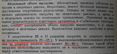 100_2_tonn.JPG