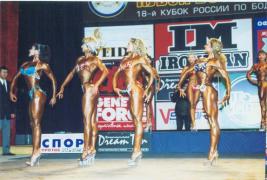 All_Russian_Cup_in_Sochy.23_24.04.05.Fitness.From_left_1st_3rd_2nd_4th.jpg