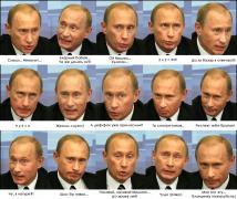 Путен.jpg