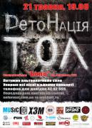 tol_21_05.jpg