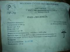 DSC00054.JPG