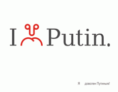 putin.gif