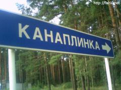 kanap.jpg
