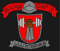 Emblem.jpg
