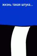 www_druzi_ru_669_0_20060423_3755.gif