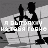 avatar_234.gif