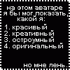avatar_333.gif
