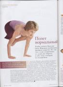 журавль1.jpg