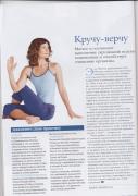 скруч1.jpg