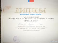 IMG_2983.jpg