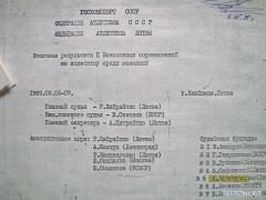 IMG_2988.jpg
