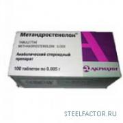 kupit_Metandrostenolon_200x200.jpg