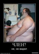 842624_chlen.jpg