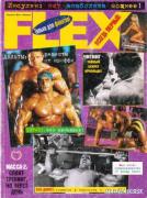 FLEX_Russia.1996.4.jpeg