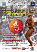 post_3_1293462815.jpg