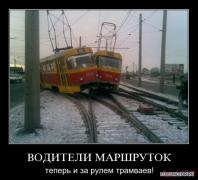 marshrytka_IMGwRReQL_image_small.jpg